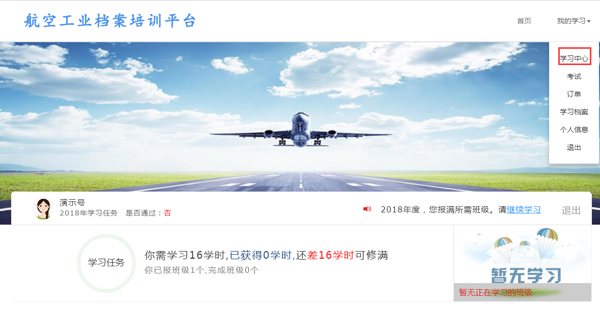学习1.png